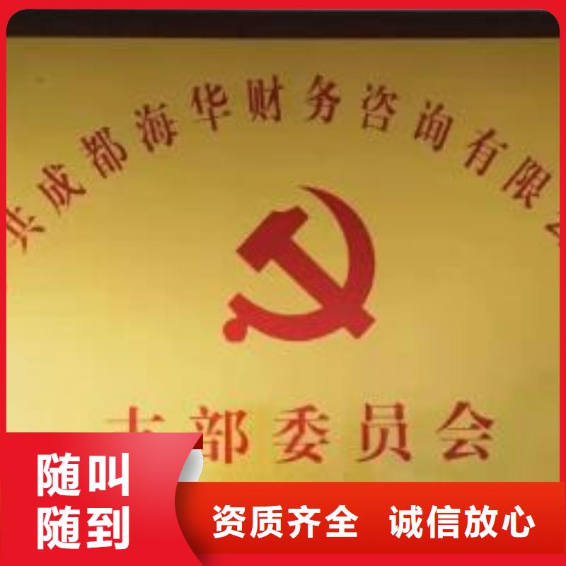 公司解非策划企业形象正规解决方案