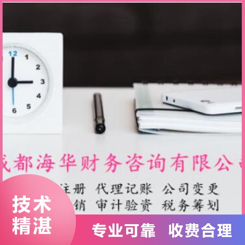公司解非,公司注册流程从业经验丰富注重质量