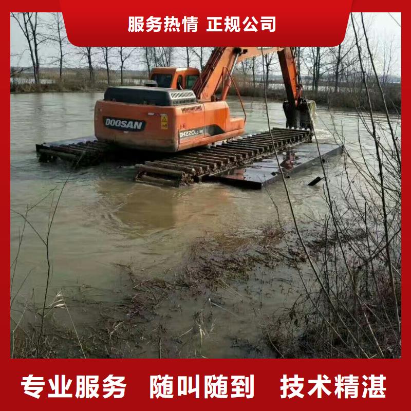 水陆挖掘机出租查询同城制造商