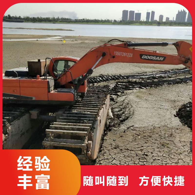水陆挖掘机出租生产基地诚信经营