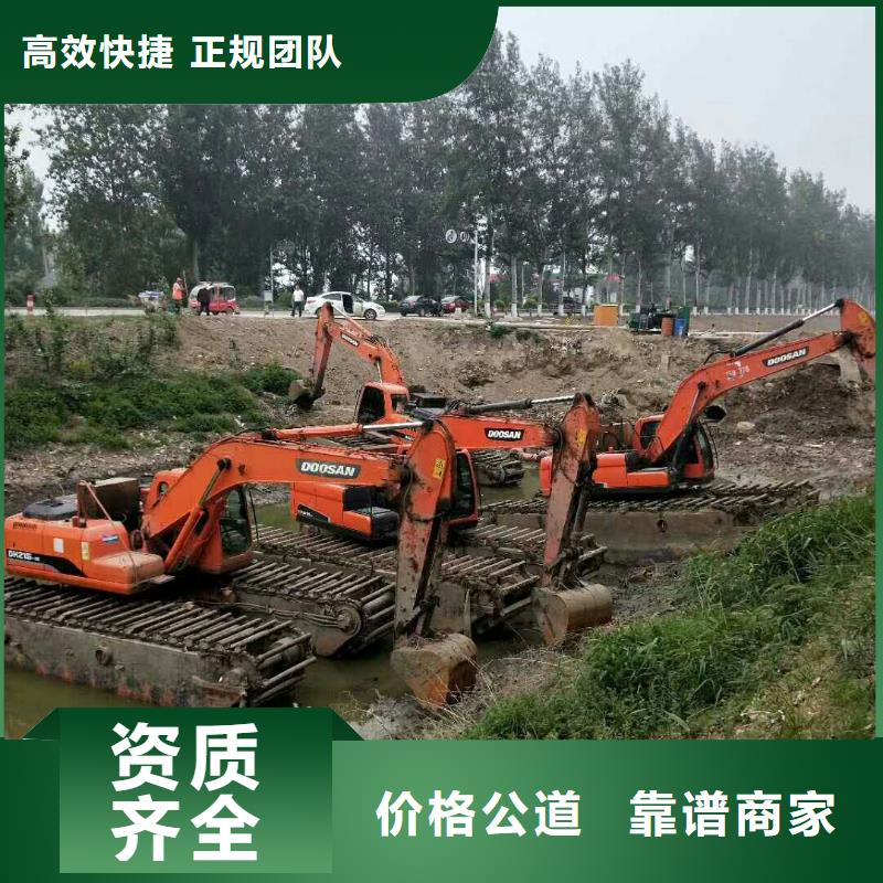 水上挖掘机出租
水陆两用挖掘机出租
水挖机出租
水上钩机出租
湿地沼泽地挖掘机出租
山东水陆挖掘机出租
陕西水上挖掘机出租
广东水陆挖掘机出租
贵州水上挖掘机出租
船挖机出租

副词；全部加上上面给你的地区
水陆挖掘机出租
水陆挖掘机租赁
水陆挖机出租
水陆挖机租赁
水上挖掘机出租
水上挖掘机租赁
水上挖机出租
水上挖机租赁
水陆两用挖机出租
水陆两用挖掘机出租
水陆两用挖掘机租赁
水陆两用挖机租赁
湿地挖掘机出租
沼泽地挖掘机出租
湿地沼泽地挖掘机租赁
水挖机出租
水挖机租赁
烂泥挖掘机出租
两栖挖掘机出租
两栖挖掘机租赁
水上勾机出租
水上钩机租赁
船挖机出租
河道清淤挖掘机租赁
履带水挖机租赁
浮船挖机租赁
淤泥固化
淤泥固化机械租赁
湿地水挖机固化价格快速