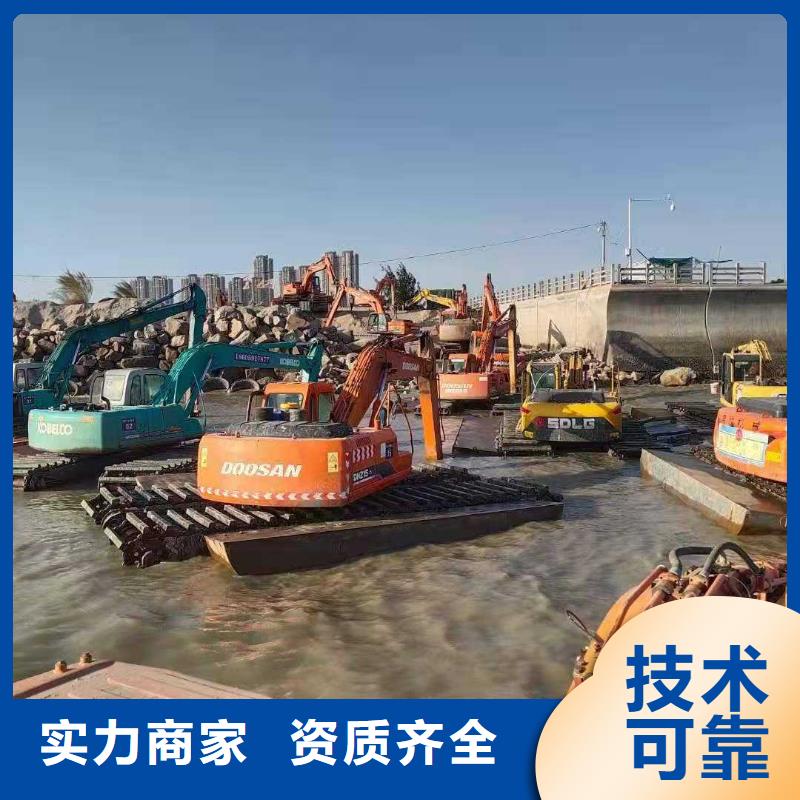 
水陆两用挖掘机出租操作正规公司