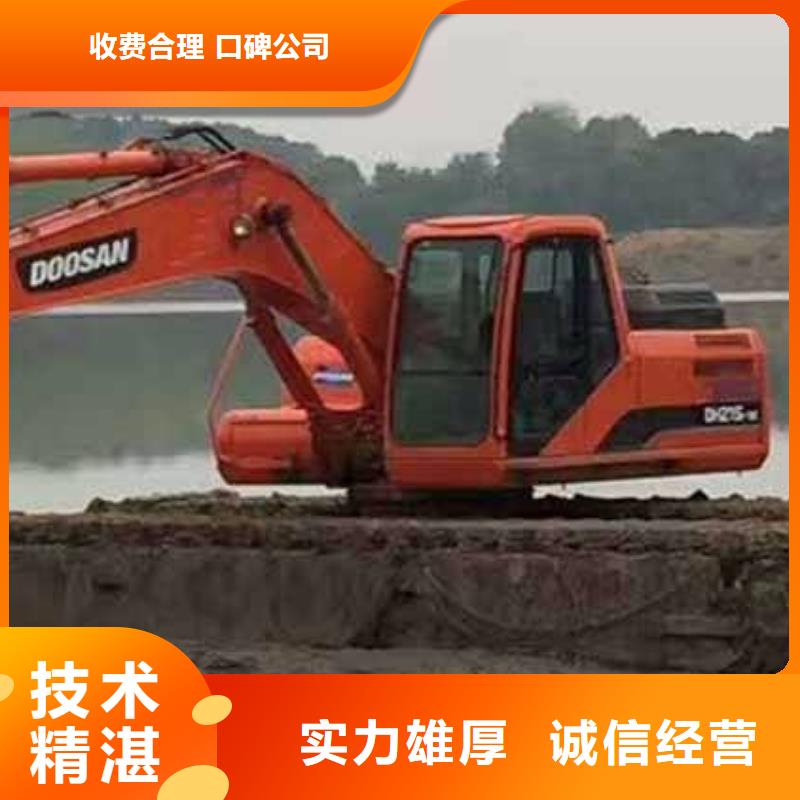 质量可靠的水陆挖掘机出租
水陆挖掘机租赁
水陆挖机出租
水陆挖机租赁
水上挖掘机出租
水上挖掘机租赁
水上挖机出租
水上挖机租赁
水陆两用挖机出租
水陆两用挖掘机出租
水陆两用挖掘机租赁
水陆两用挖机租赁
湿地挖掘机出租
沼泽地挖掘机出租
湿地沼泽地挖掘机租赁
水挖机出租
水挖机租赁
烂泥挖掘机出租
两栖挖掘机出租
两栖挖掘机租赁
水上勾机出租
水上钩机租赁
船挖机出租
河道清淤挖掘机租赁
履带水挖机租赁
浮船挖机租赁
淤泥固化
淤泥固化机械租赁
湿地水挖机固化厂商服务周到