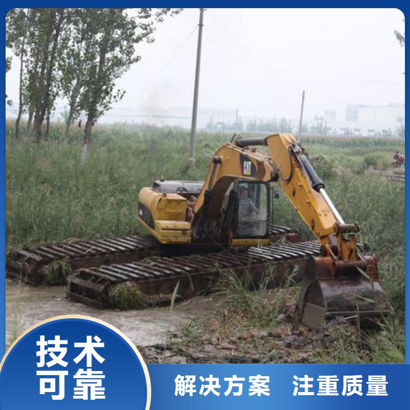 
水陆两用挖机租赁顺天欢迎您讲究信誉