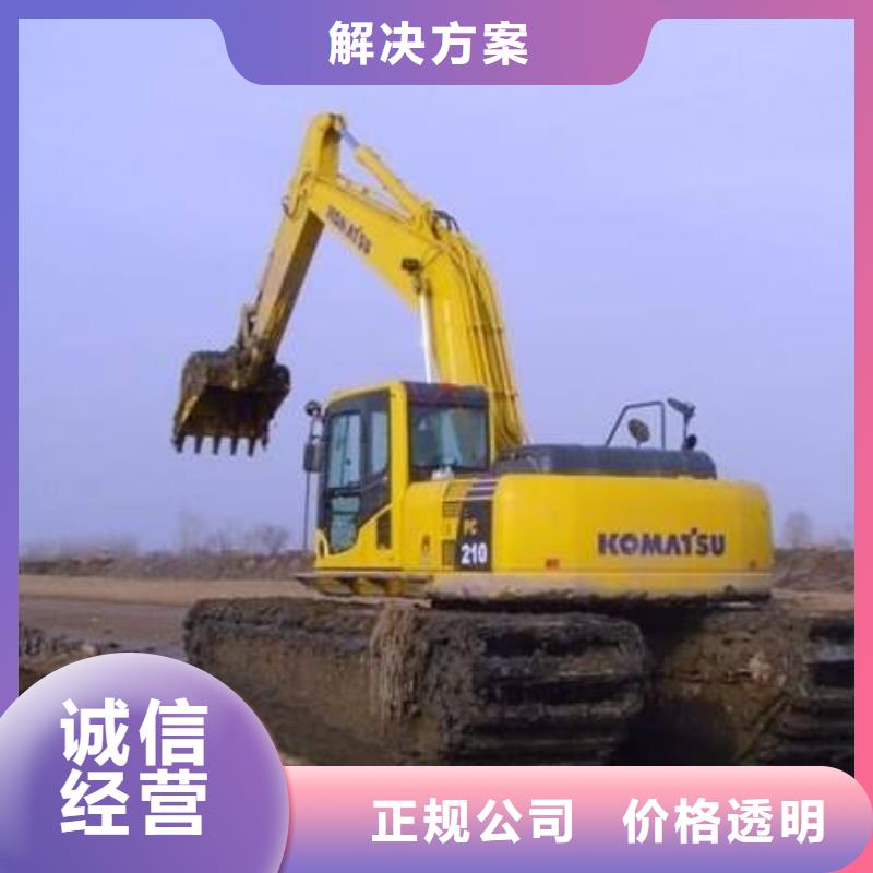 
湿地沼泽地挖掘机租赁如何联系注重质量