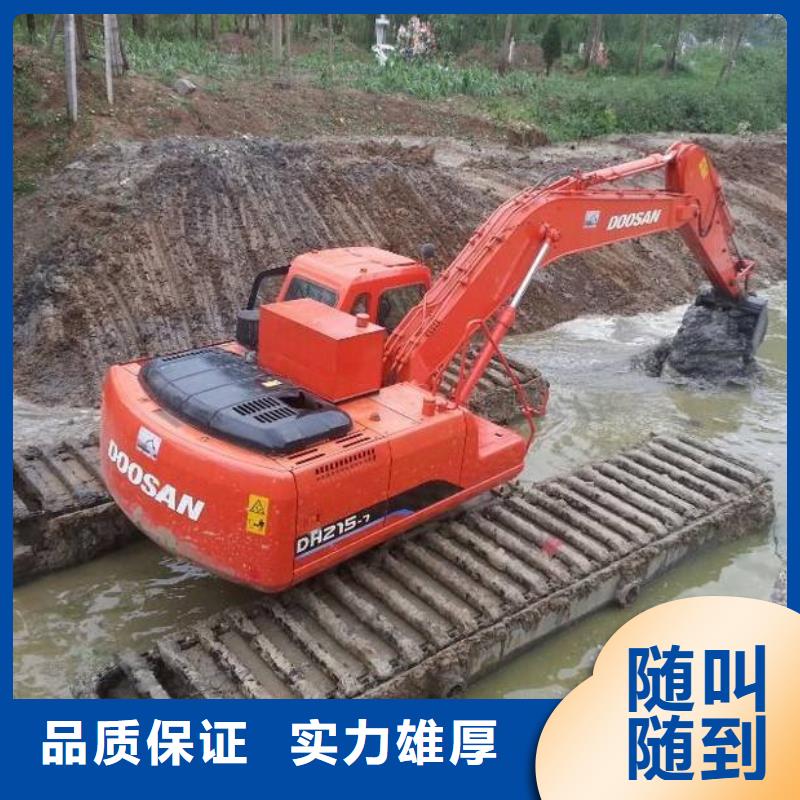 水上挖掘机出租
水陆两用挖掘机出租
水挖机出租
水上钩机出租
湿地沼泽地挖掘机出租
山东水陆挖掘机出租
陕西水上挖掘机出租
广东水陆挖掘机出租
贵州水上挖掘机出租
船挖机出租

副词；全部加上上面给你的地区
水陆挖掘机出租
水陆挖掘机租赁
水陆挖机出租
水陆挖机租赁
水上挖掘机出租
水上挖掘机租赁
水上挖机出租
水上挖机租赁
水陆两用挖机出租
水陆两用挖掘机出租
水陆两用挖掘机租赁
水陆两用挖机租赁
湿地挖掘机出租
沼泽地挖掘机出租
湿地沼泽地挖掘机租赁
水挖机出租
水挖机租赁
烂泥挖掘机出租
两栖挖掘机出租
两栖挖掘机租赁
水上勾机出租
水上钩机租赁
船挖机出租
河道清淤挖掘机租赁
履带水挖机租赁
浮船挖机租赁
淤泥固化
淤泥固化机械租赁
湿地水挖机固化供求专业品质