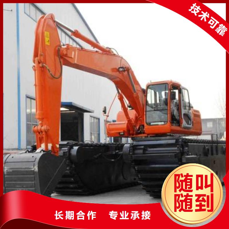 
水陆两用挖掘机出租行业信息资质齐全