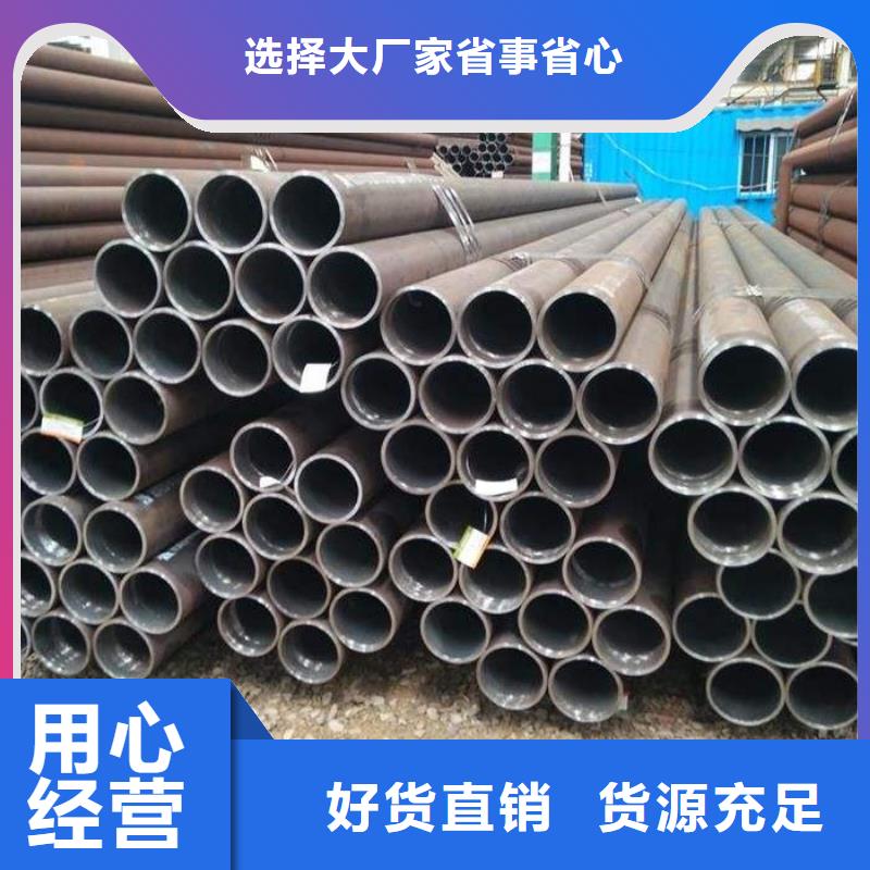 无缝钢管厚壁钢管价格工厂采购选择我们没错