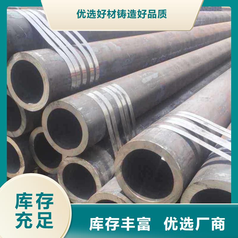 无缝钢管精密钢管厂家通过检测N年大品牌