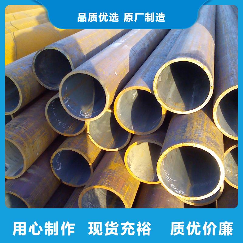 45#无缝钢管厂家怎么计算？同城厂家