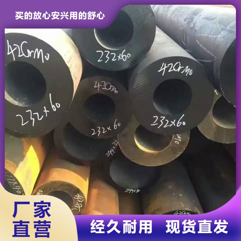 无缝钢管厚壁钢管厂家品质保证实力见证选择我们选择放心