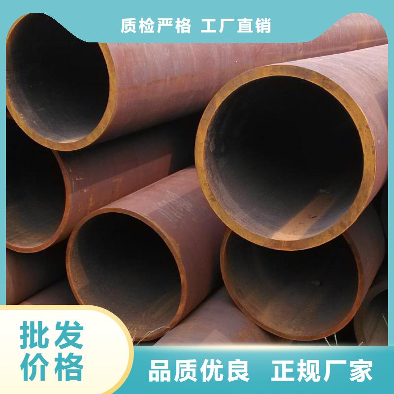 无缝钢管厚壁钢管售后无忧真正让利给买家