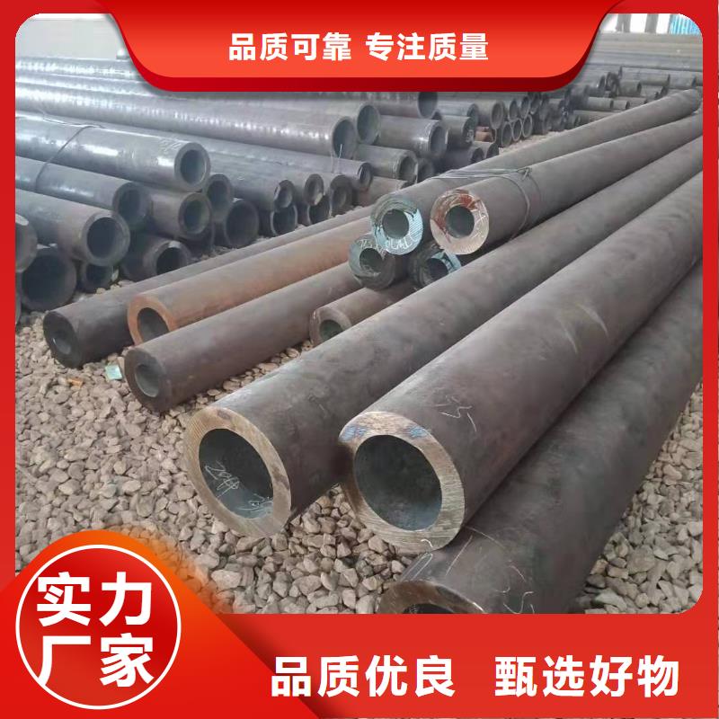 35crmo大口径钢管价格当地公司
