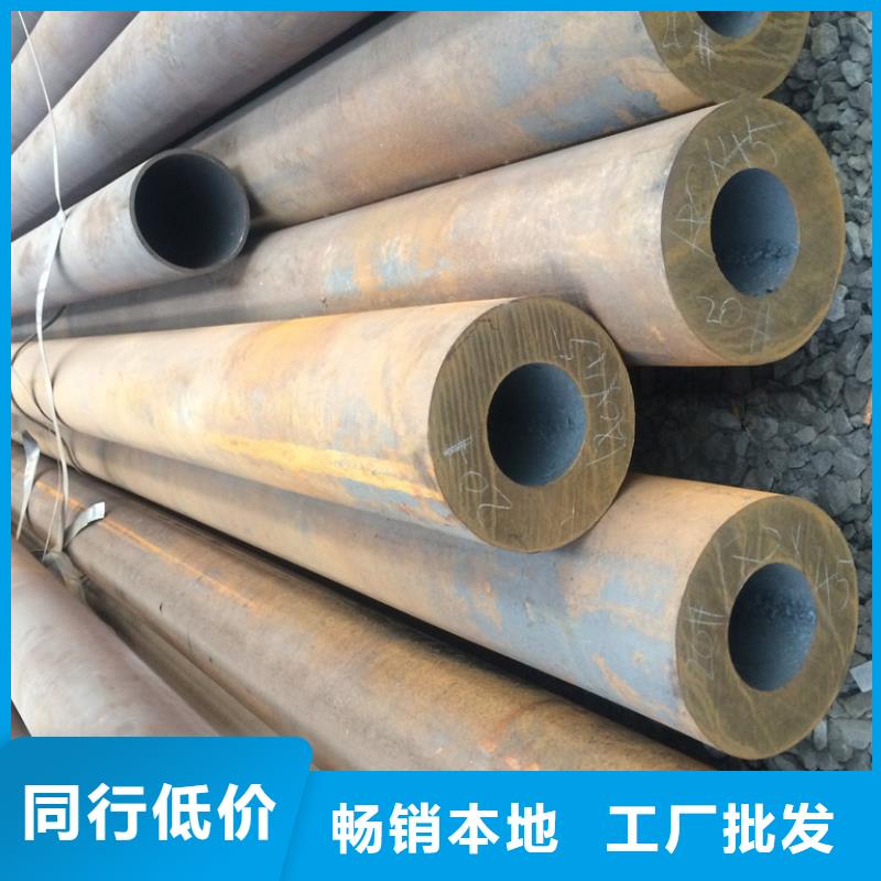 【无缝钢管合金钢管厂家制造生产销售】货源足质量好