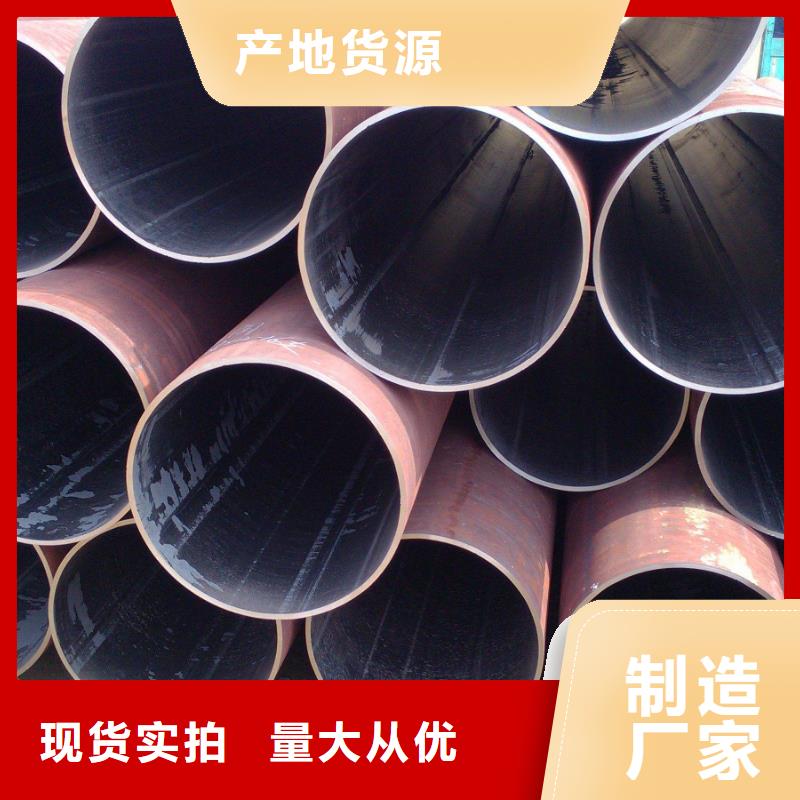 无缝钢管合金钢管厂家款式新颖品质好才是硬道理