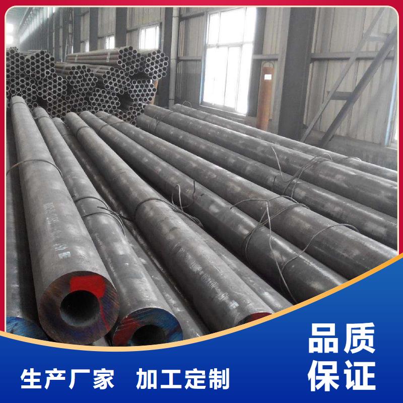20cr小口径厚壁钢管厂家当地品牌