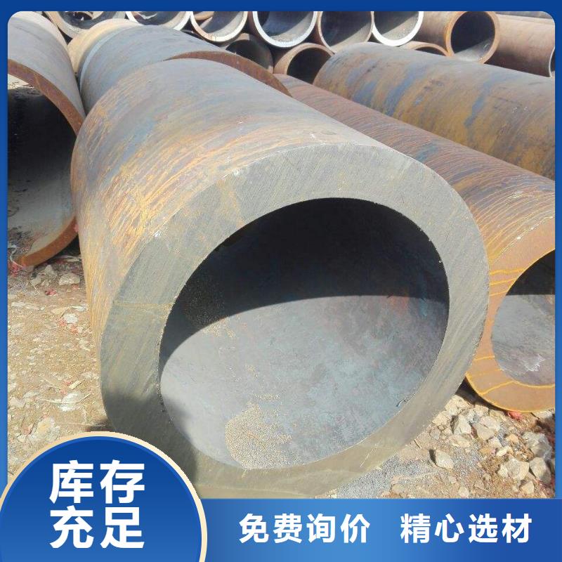 无缝钢管_合金钢管厂家全新升级品质保障同城生产厂家