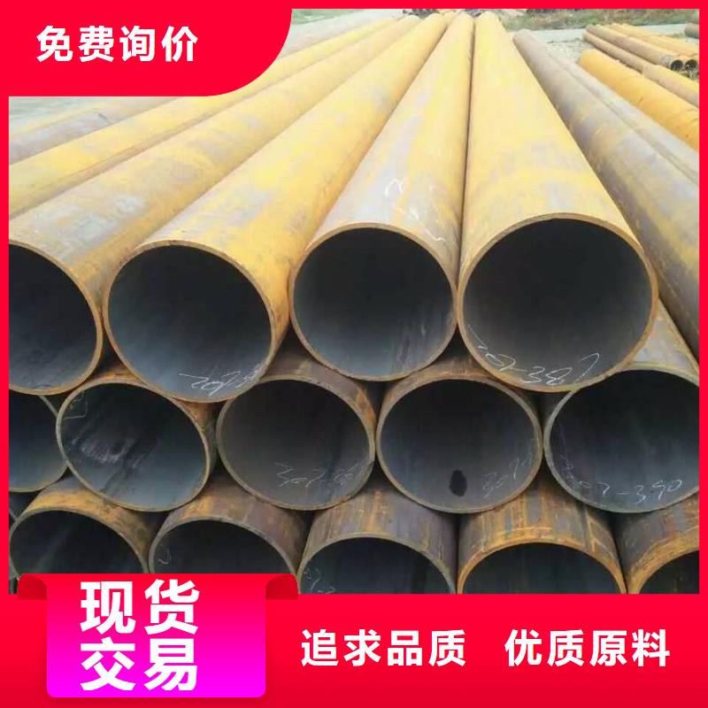 中钢联钢管价格源头厂家直销