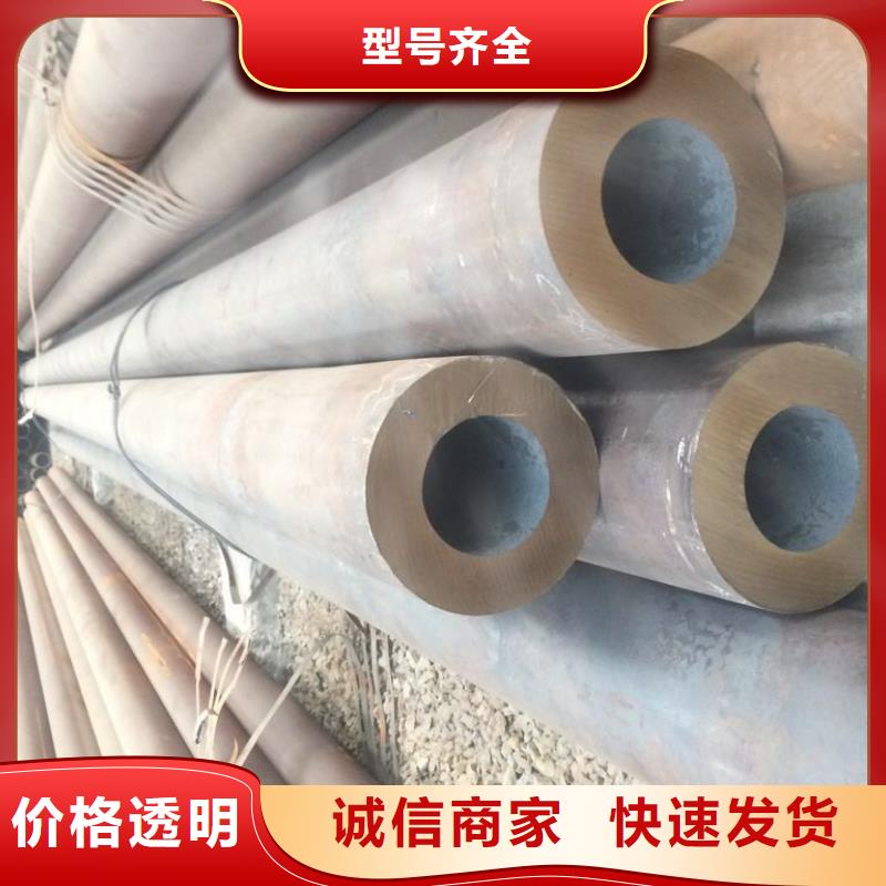 无缝钢管合金钢管优良材质同城公司
