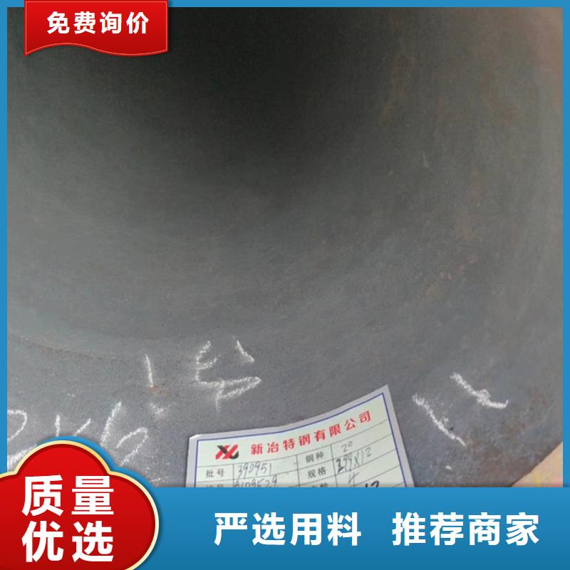 【无缝钢管】-异型管快速发货发货迅速