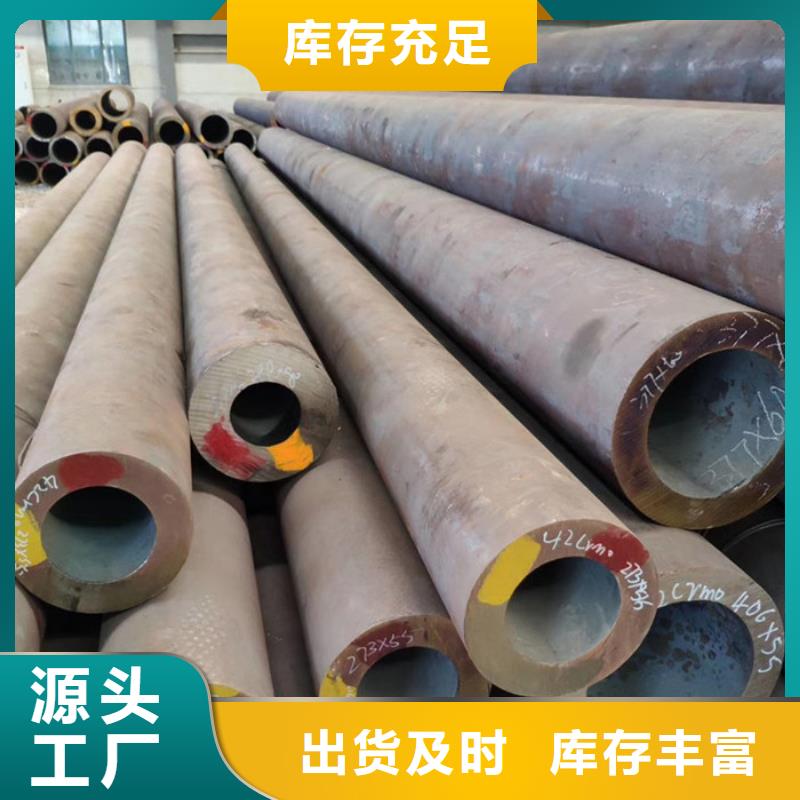 宝钢无缝钢管切割零售支持加工定制