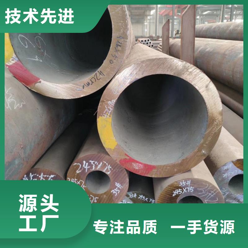 无缝钢管_大口径无缝钢管厂家好产品放心购工期短发货快