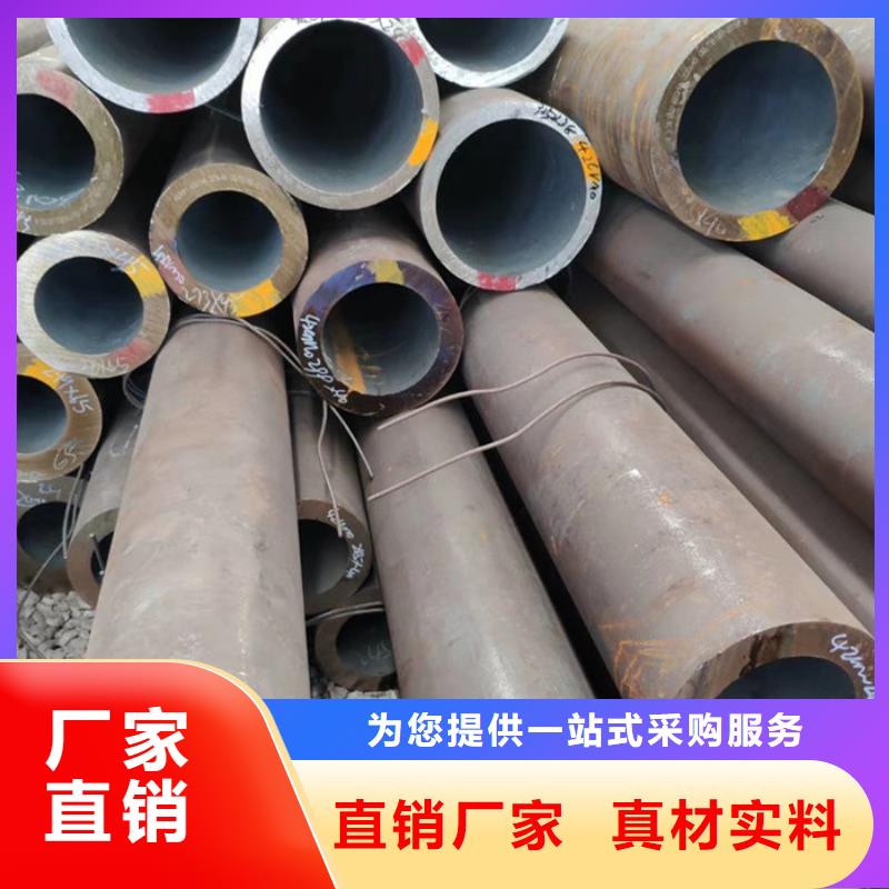 【无缝钢管厚壁无缝钢管今日新品】拒绝中间商