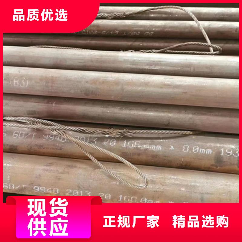 35crmo无缝钢管切割零售力学性能同城经销商