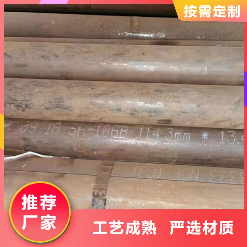 宝钢钢管生产厂家现货供应