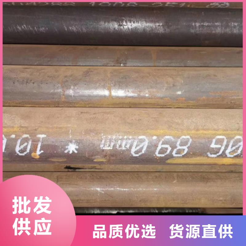 冶钢无缝钢管生产厂家源头厂商