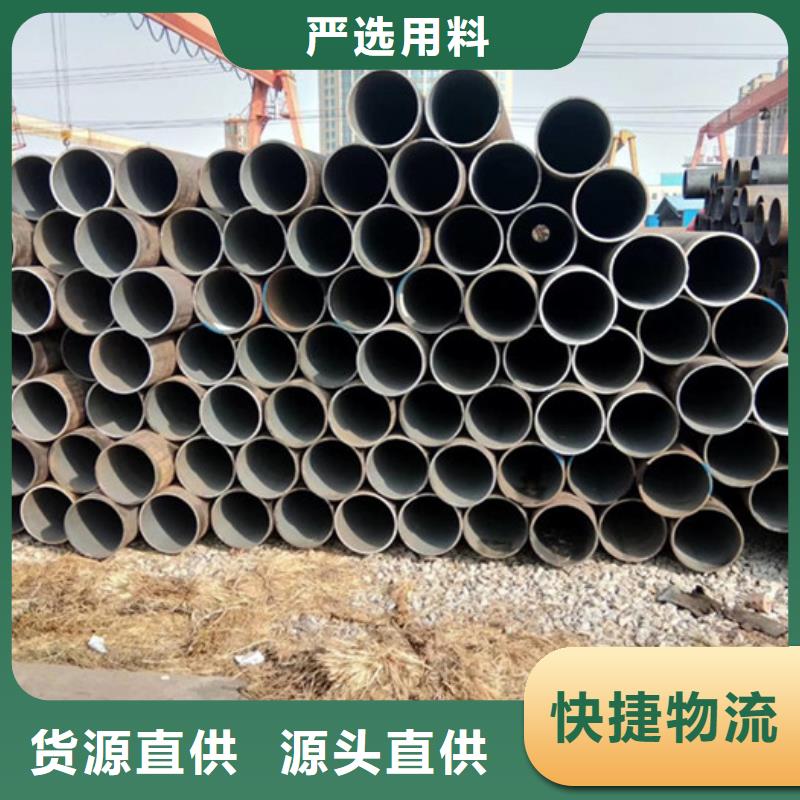 大口径无缝钢管价格合理公差款式多样