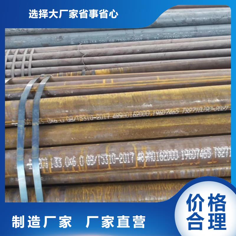 无缝钢管-厚壁钢管厂家生产型当地制造商