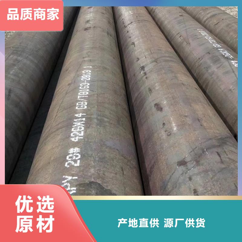 15crmo厚壁无缝管切割同城生产厂家