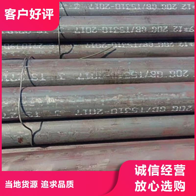 【无缝钢管,低中压锅炉管厂家随心所欲定制】联系厂家