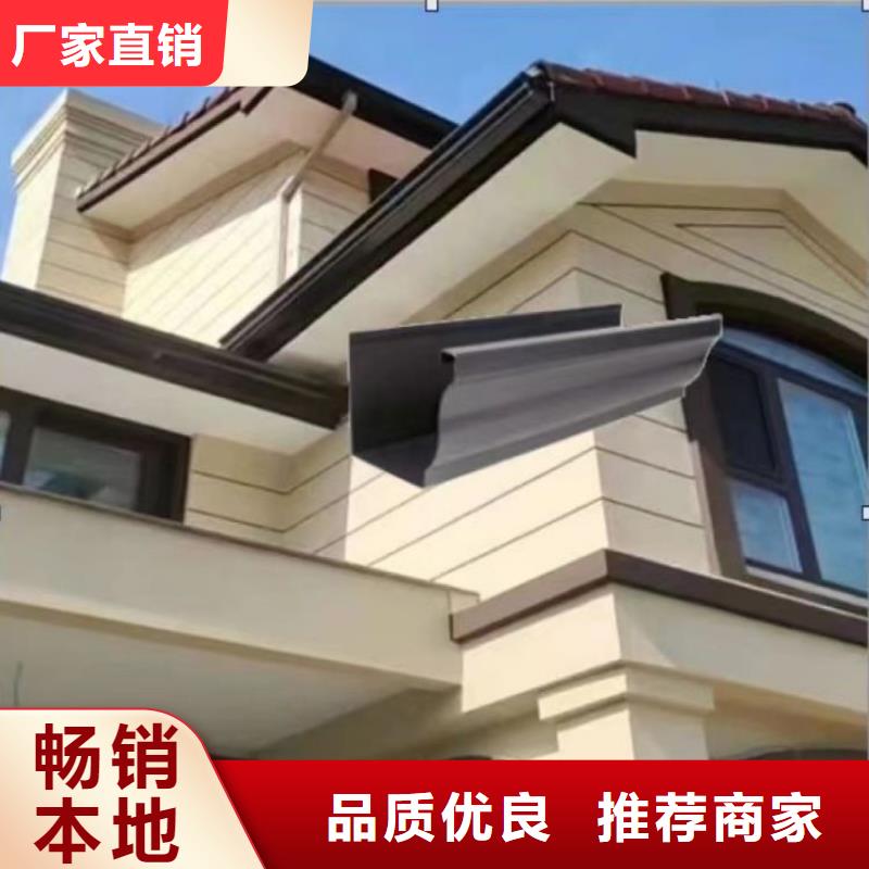 天沟水槽厂家【浙诚落水】厂家直供当地经销商