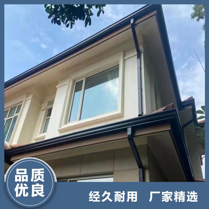 【铝合金天沟】-彩铝雨水管追求细节品质库存齐全厂家直供
