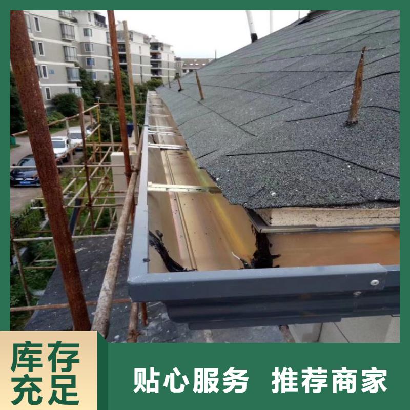 铝天沟安装视频安装当地厂家