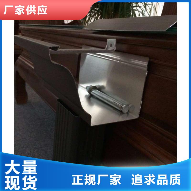 铝檐沟多少钱1米订制当地服务商