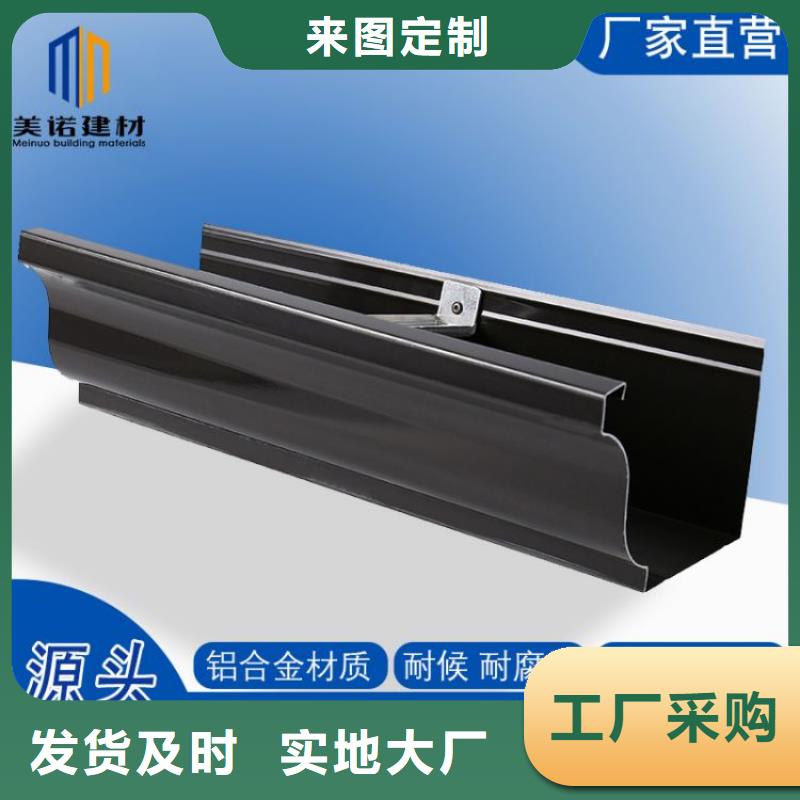 pvc天沟水槽厂家性价比高批发价格