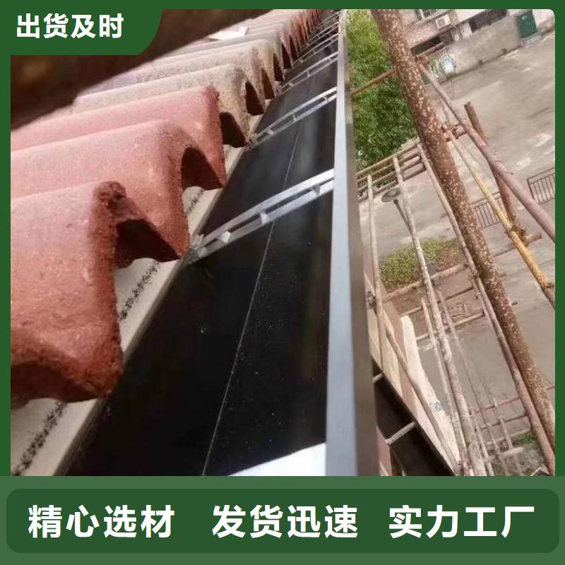 天沟水槽厂家施工精心打造