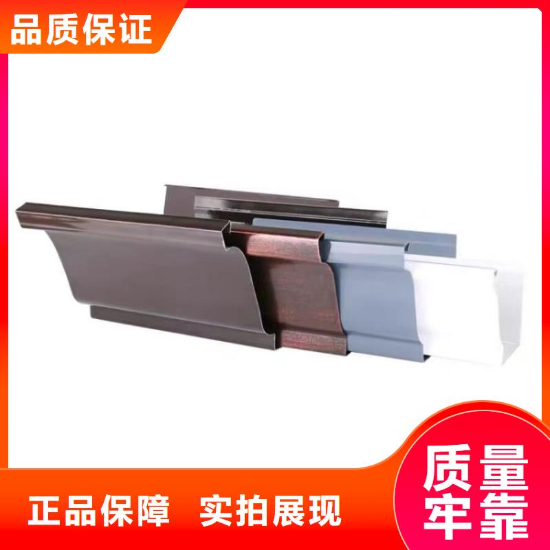 彩铝檐沟落水系统可定制产品细节