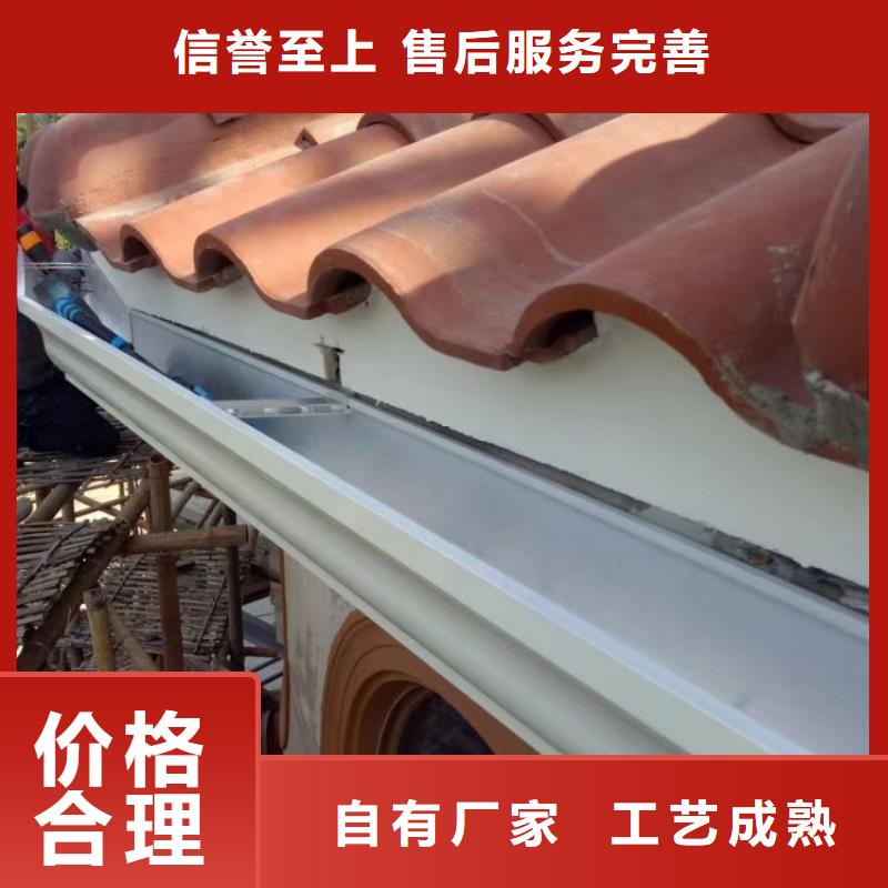 雨水槽诚信企业现货供应