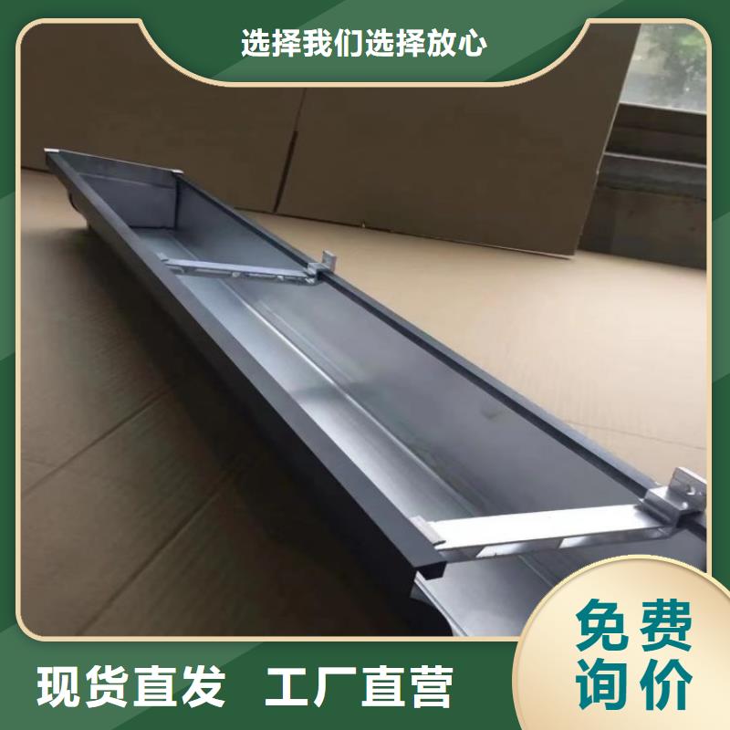 铝水槽怎么安装发货及时使用方法