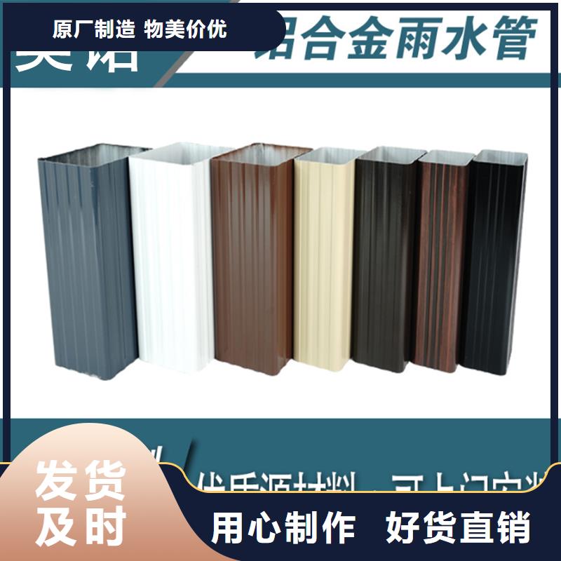 pvc天沟排水槽性价比高保障