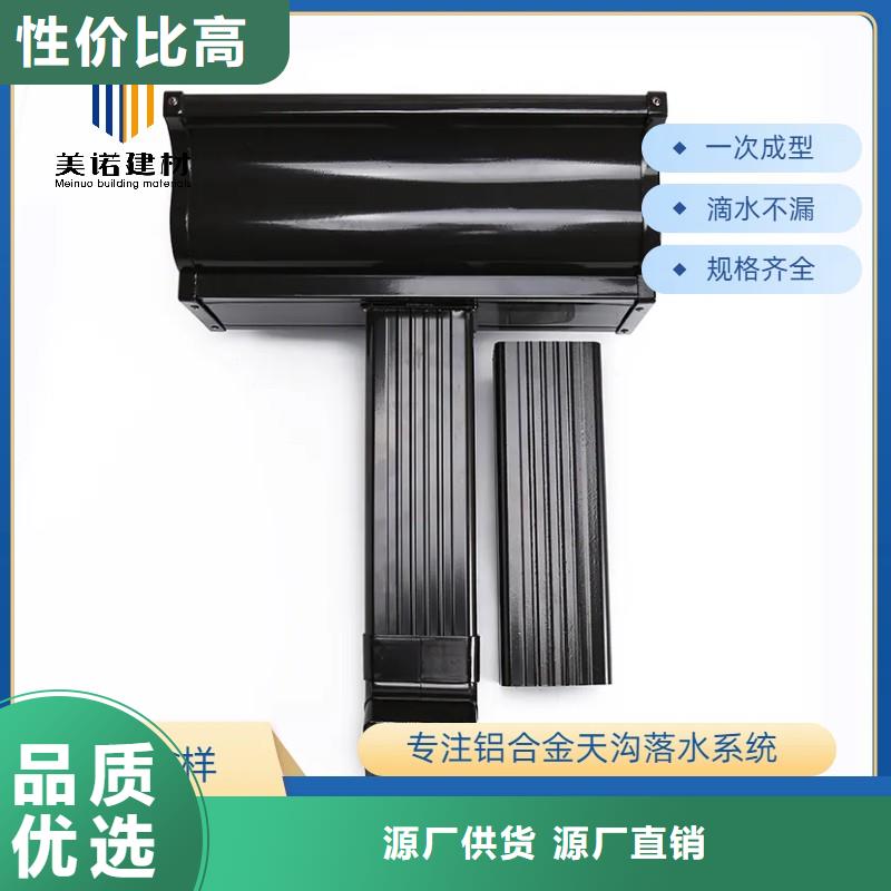 落水管【浙诚】品质保障源厂直接供货