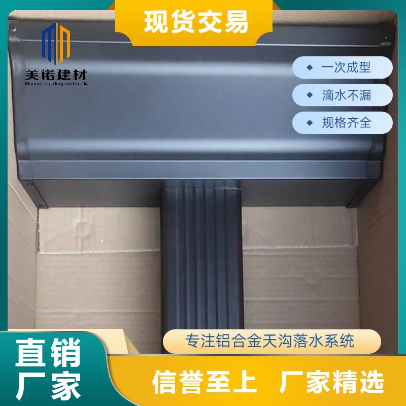 铝合金天沟铝合金排水沟定制批发库存齐全厂家直供