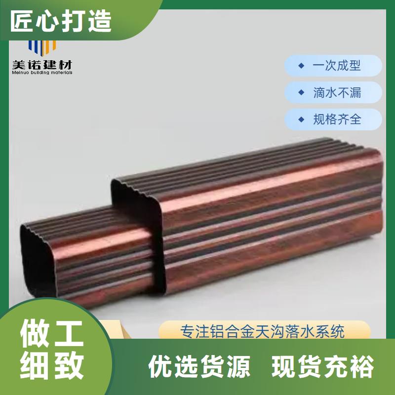 雨水槽天沟【浙诚】品质保障价格透明