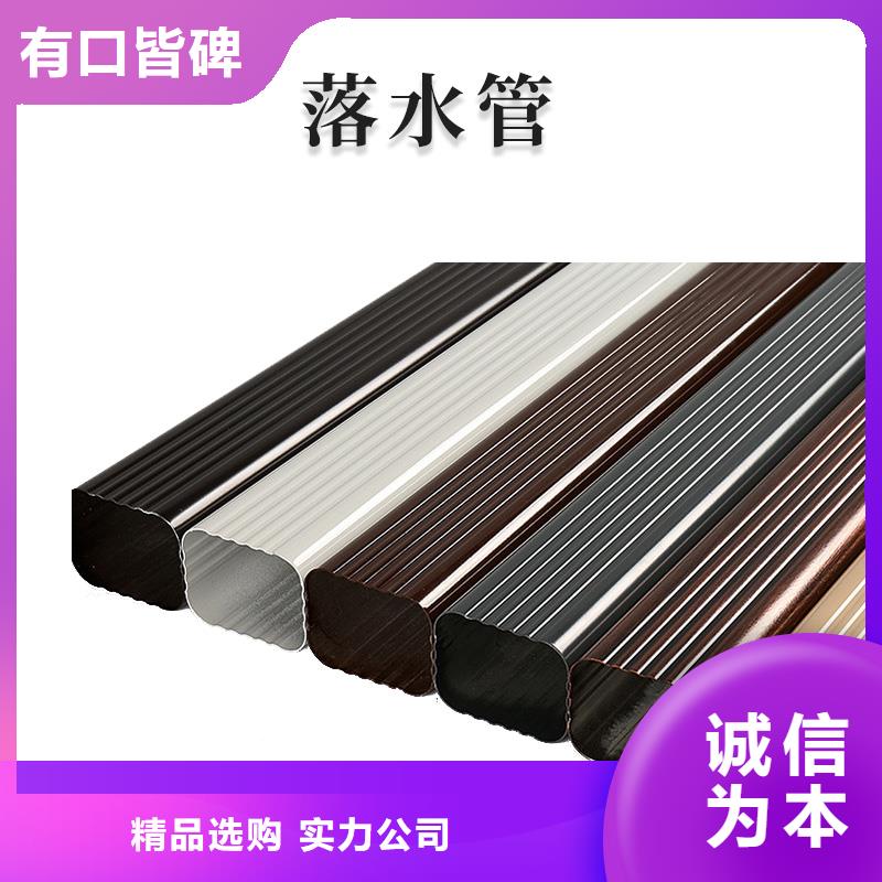 铝合金雨水管和PVC雨水管区别免费拿样加工定制