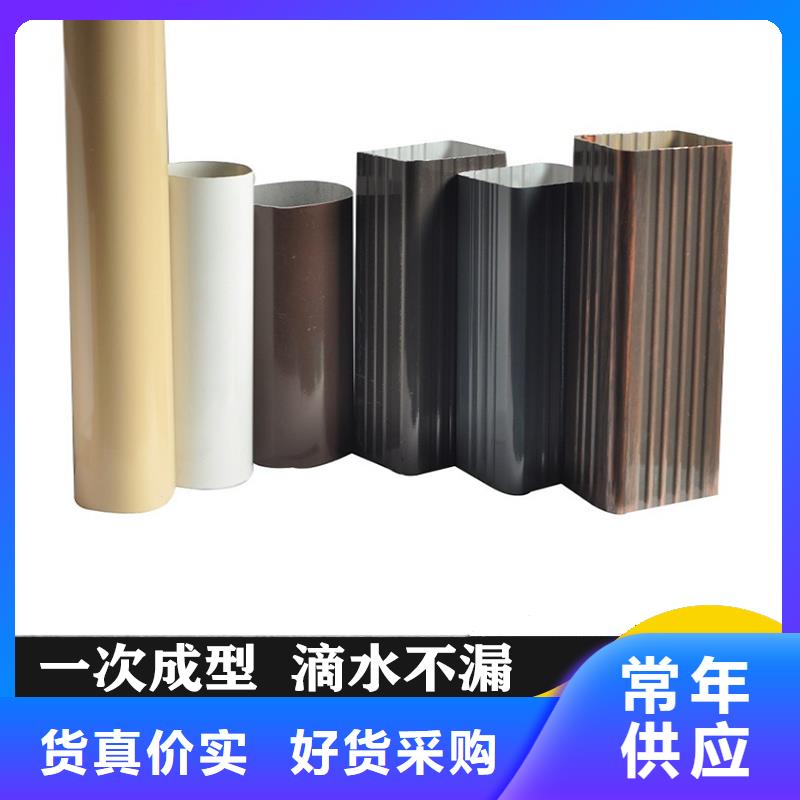 天沟落水槽销售款式多样