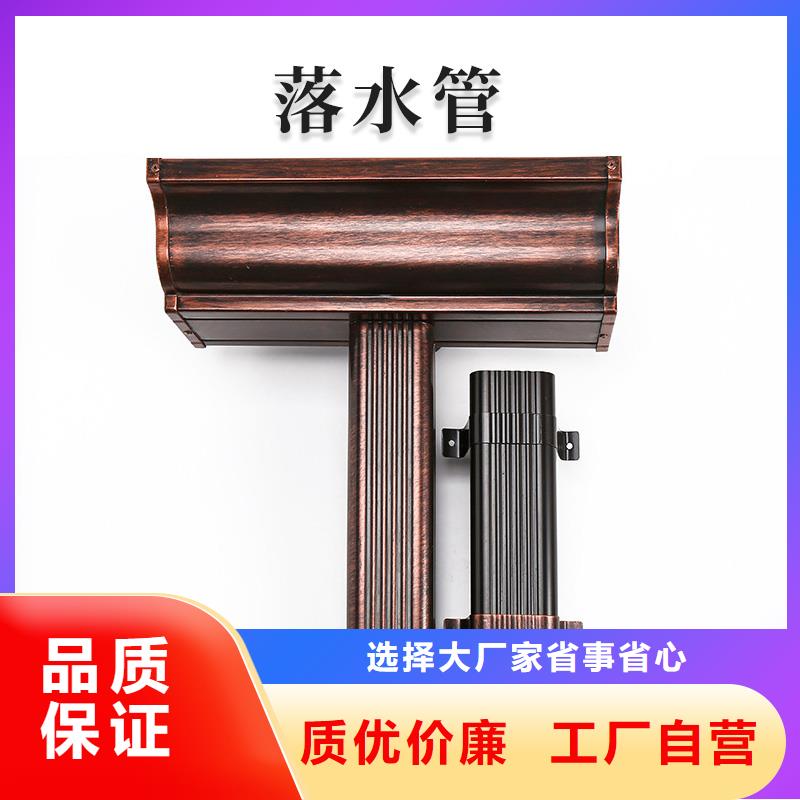 【浙诚】檐沟外排水质量优严选好货